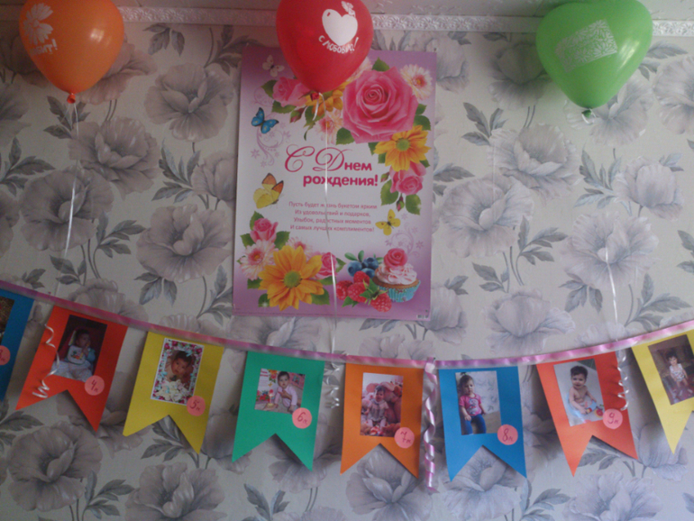 Годовасие моей малышки!!!!