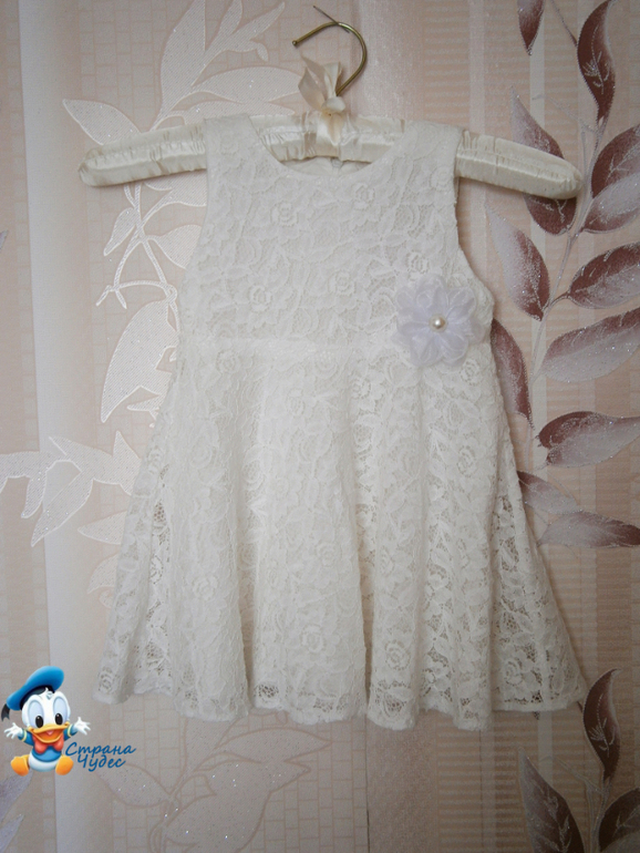 Платье-сарафан