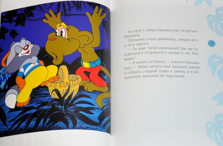 Книгообзор 10 (книги по 38 рублей)