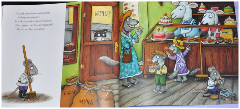 Книгообзор 8 (Дональдсон)