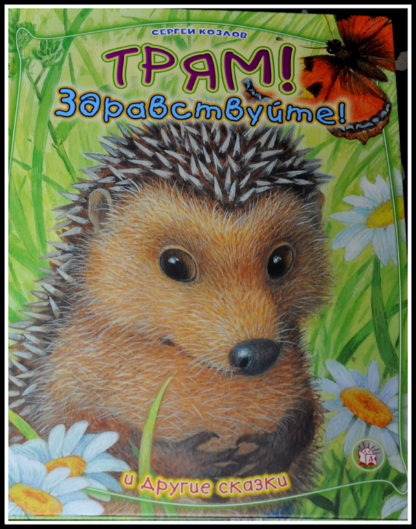 Книгообзор 6.