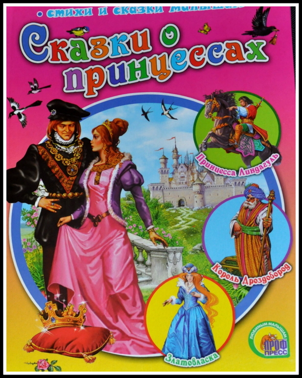 Книгообзор 6.