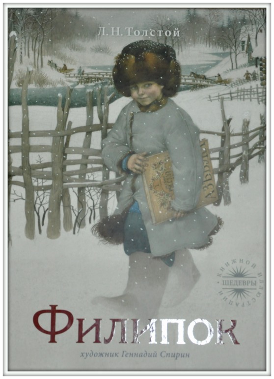Книгообзор Новогодний (4)