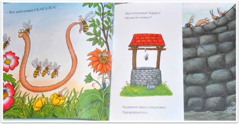 Книгообзор 8 (Дональдсон)