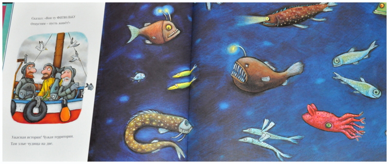 Книгообзор 8 (Дональдсон)