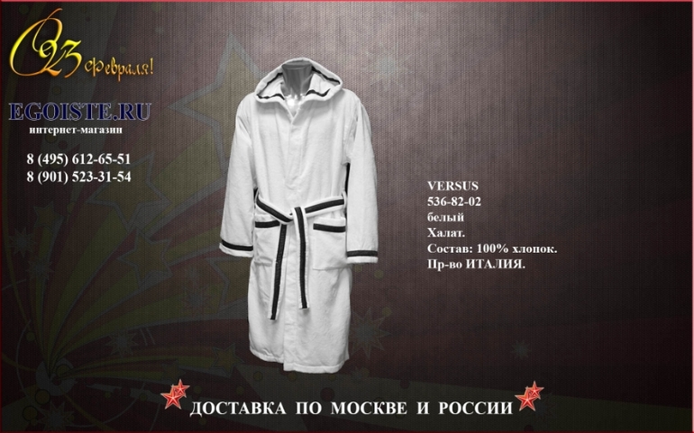 ПОДАРКИ МУЖЧИНАМ НА ДЕНЬ ЗАЩИТНИКА ОТЕЧЕСТВА 23 ФЕВРАЛЯ