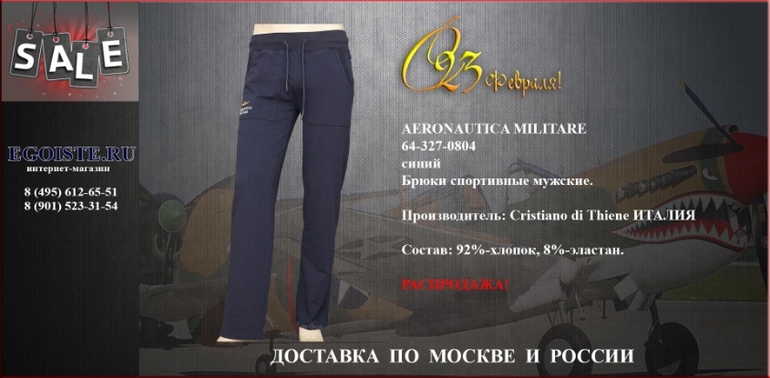 ПОДАРОК В СТИЛЕ МИЛИТАРИ НА 23 ФЕВРАЛЯ
