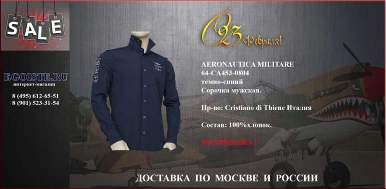 ПОДАРОК В СТИЛЕ МИЛИТАРИ НА 23 ФЕВРАЛЯ