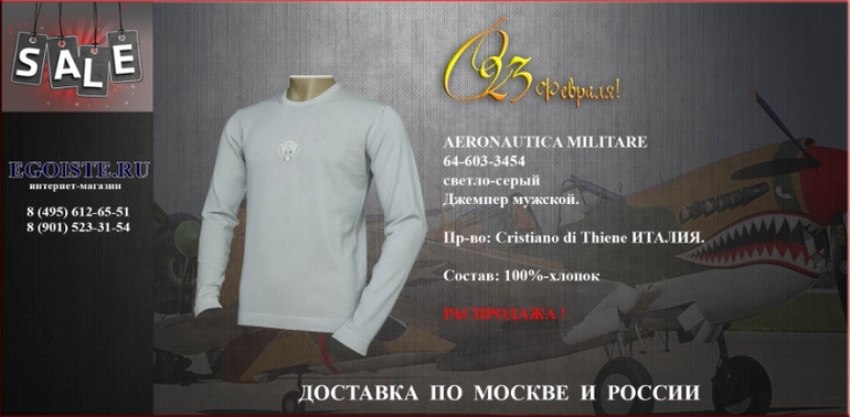 ПОДАРОК В СТИЛЕ МИЛИТАРИ НА 23 ФЕВРАЛЯ