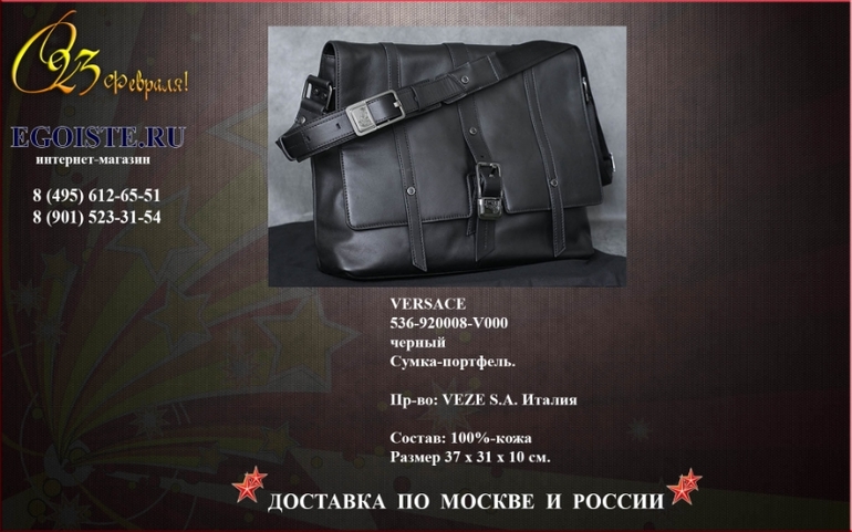 ПОДАРОК НА 23 ФЕВРАЛЯ МУЖЧИНЕ