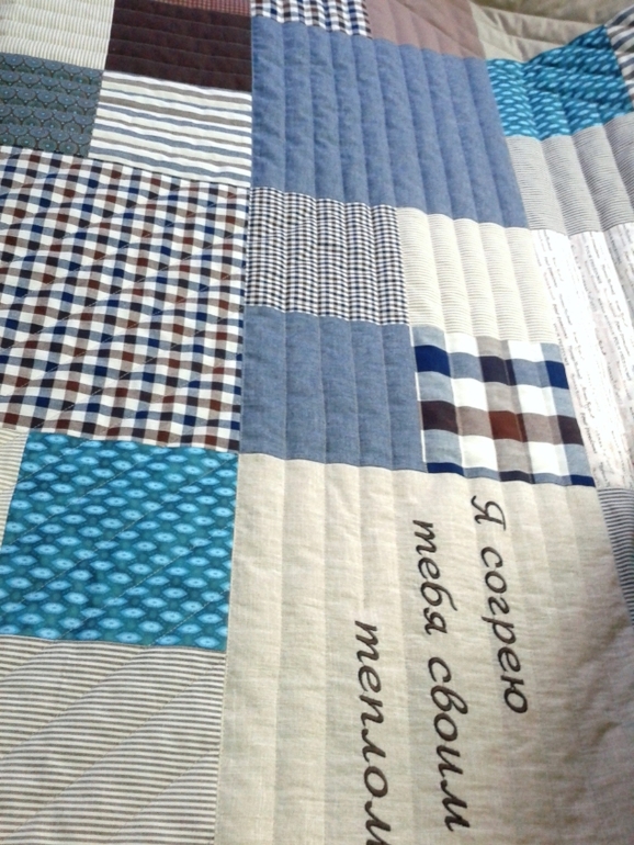 Мужской плед на 23 февраля