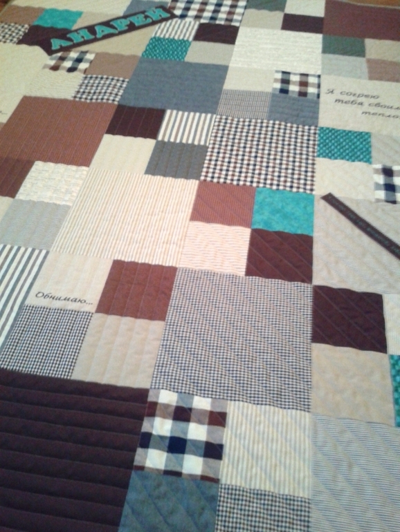 Мужской плед на 23 февраля