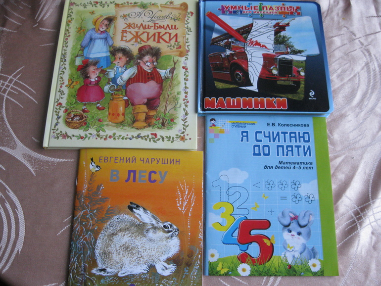 Наши книги.