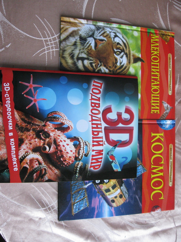 Наши книги.