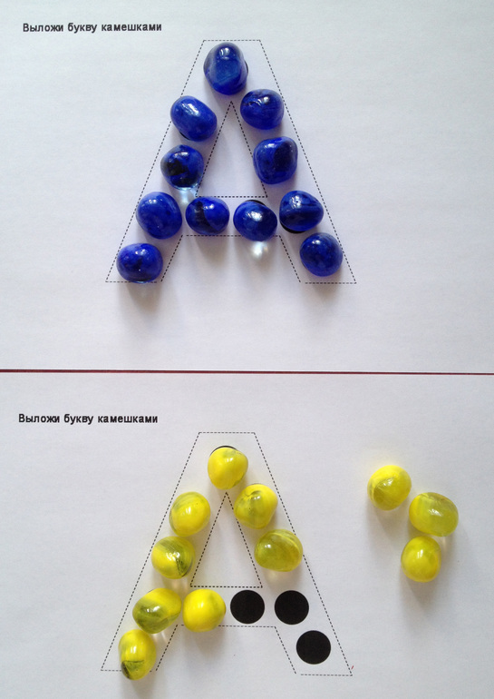 И снова Алфавит