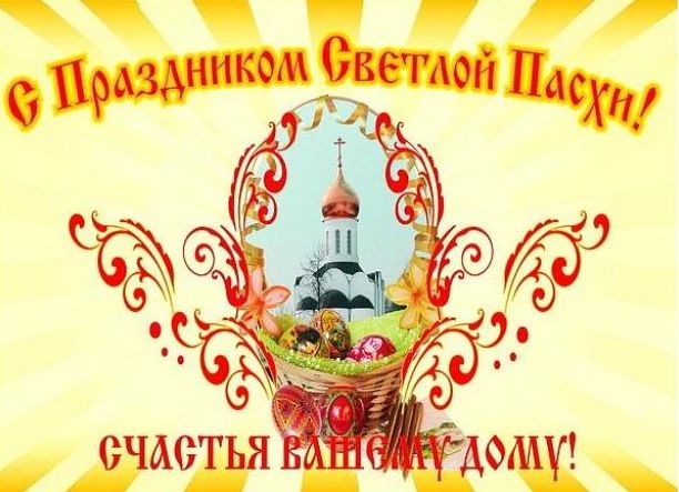 С ПРАЗДНИКОМ!!!
