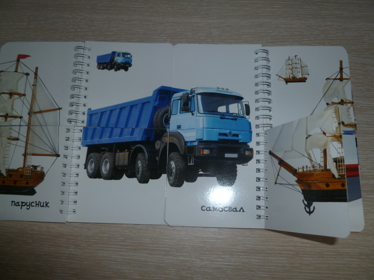 День 2. ТН Что нам стоит дом построить.