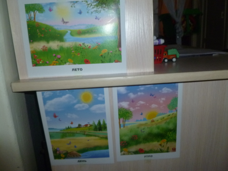 ТН Погодные явления. День 1: Солнце, облака, луна и звезды.