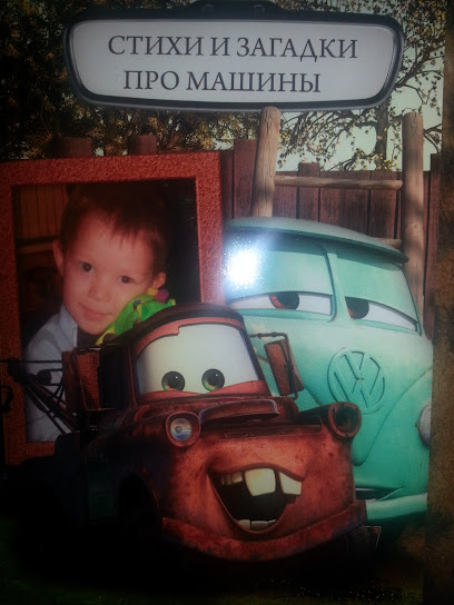 Подарки к окончанию учебного года