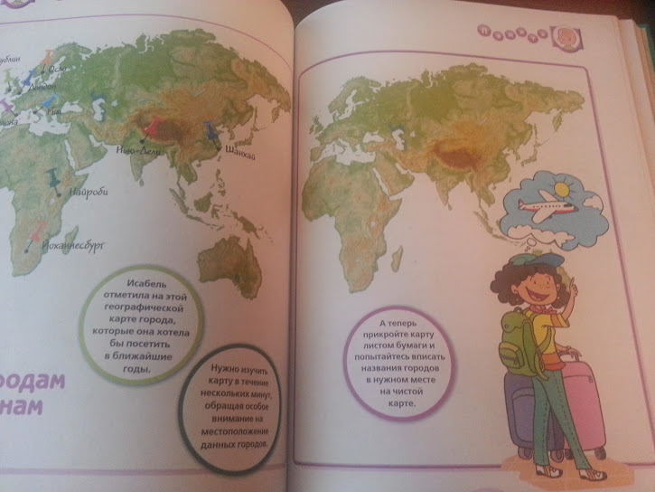 Подарки к окончанию учебного года