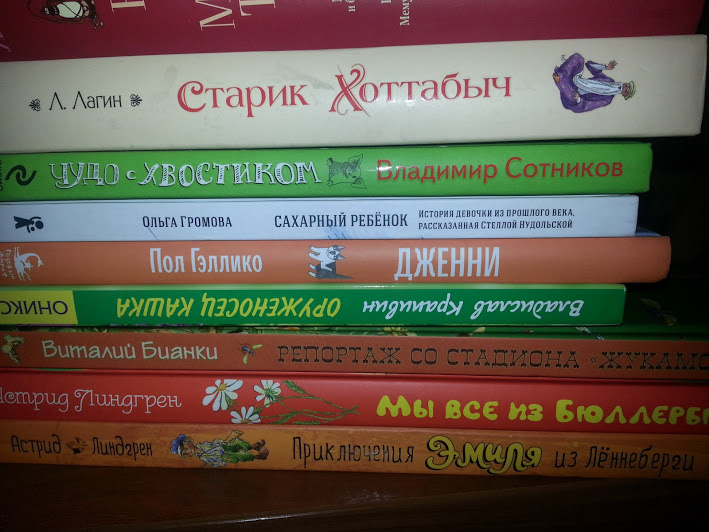 Мартовское пополнение на книжной полке