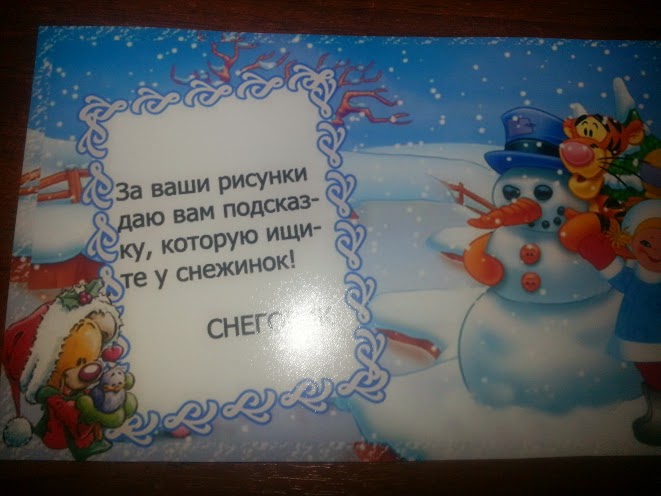 Адвент с 21.12 по 22.12