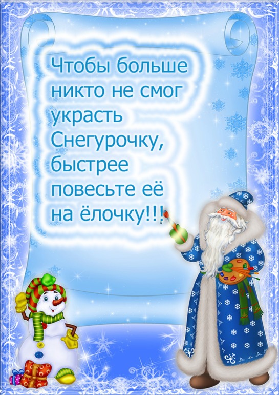 Старый Новый год