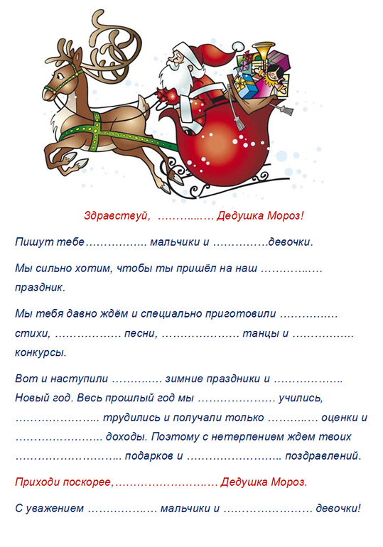 Старый Новый год
