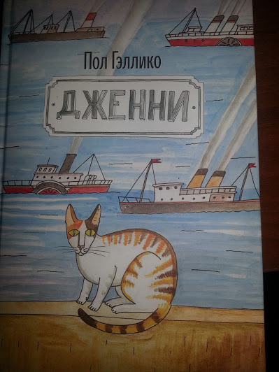 Мартовское пополнение на книжной полке