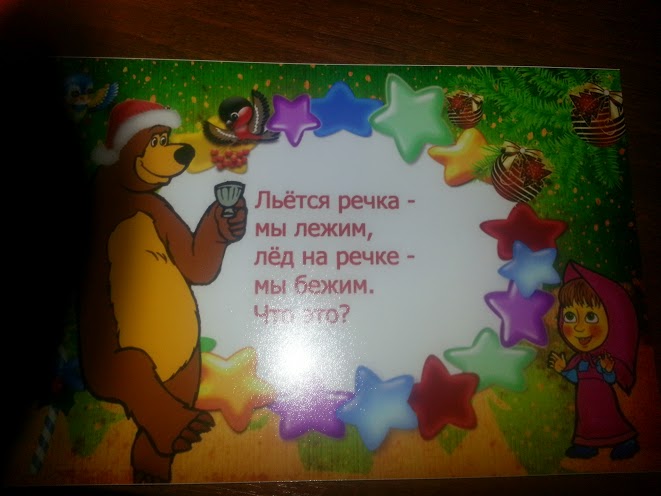 Адвент с 21.12 по 22.12