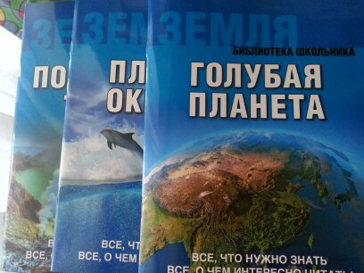 Новое из Fix-Price для школьников