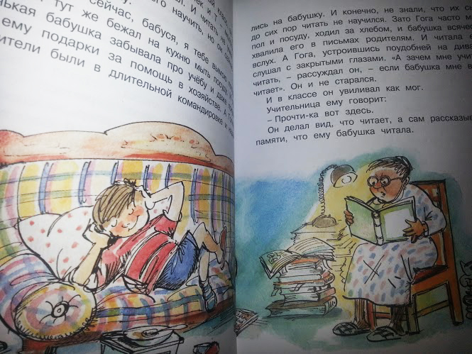 Февральское пополнение