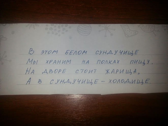 Адвент с 21.12 по 22.12