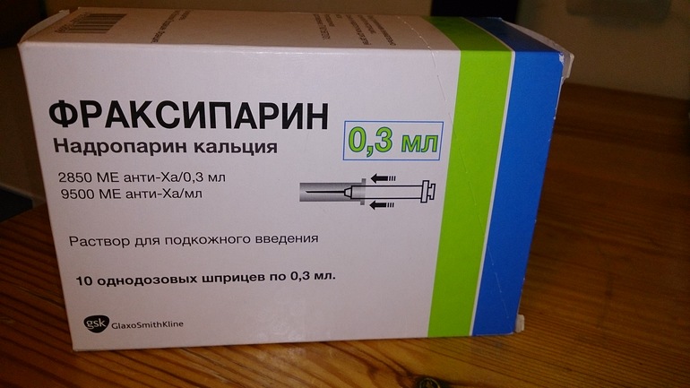 Для чего фраксипарин беременным 1
