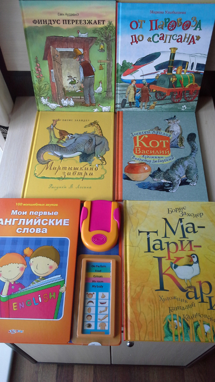 Наше пополнение в марте!