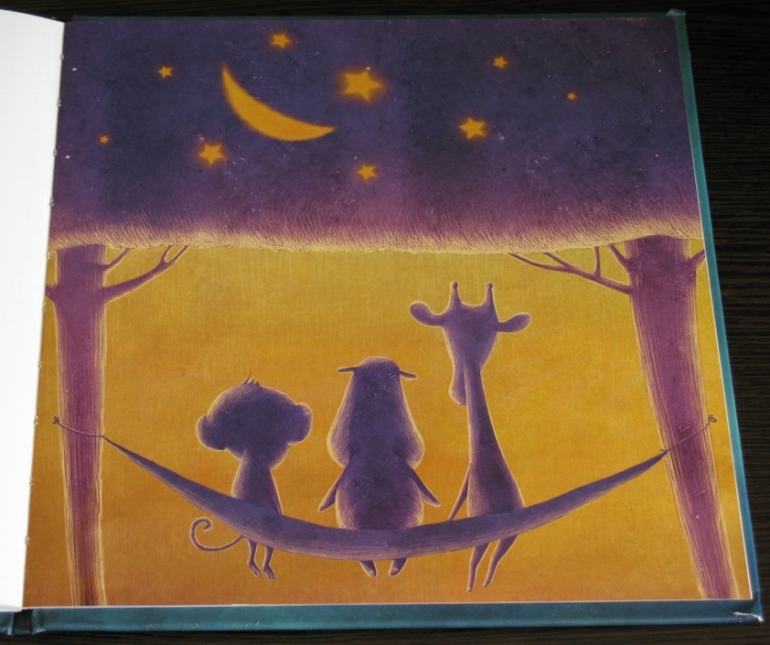 Бегемотик и звездочка. Н.Чуб