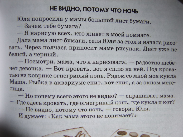 Притча о любви: Ветер и цветок Мудрые и короткие притчи - elimS Два цветка в душе. Притча неизвестного происхождения. - Притчи. ру