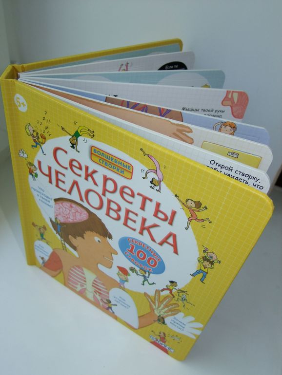 Наше чтение. Майская неделя. (скоро 4 года)