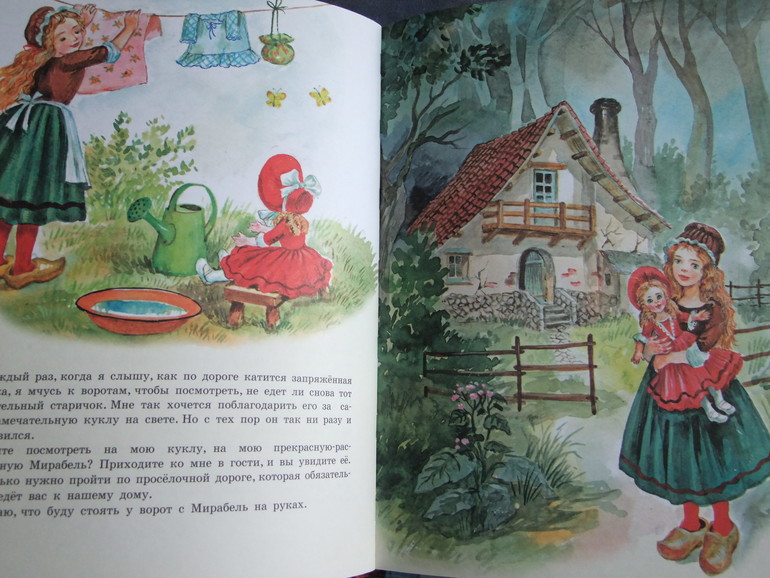 Линдгрен А. Принцесса, которая не хотела играть в куклы.