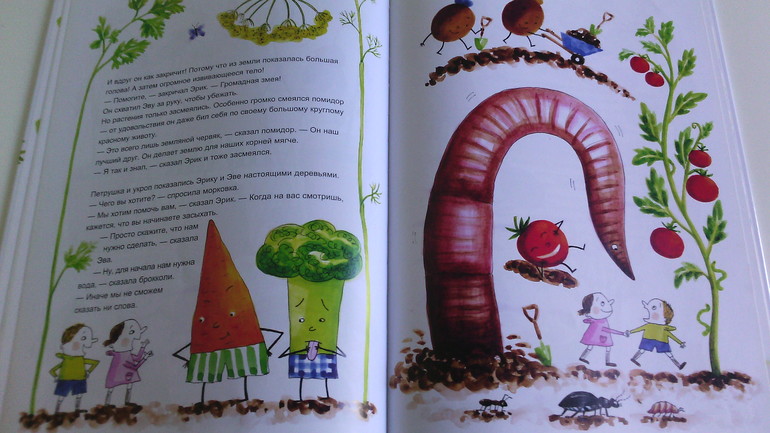 Наше тёплое чтение, июнь продолжение (возраст 3,10)