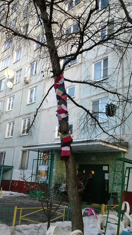 Чтобы деревья не мерзли;)))
