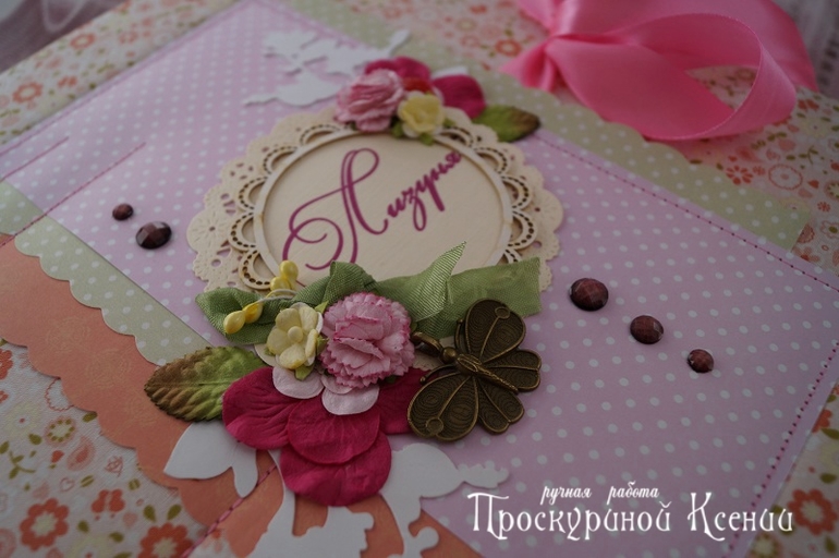 Новый альбом №70