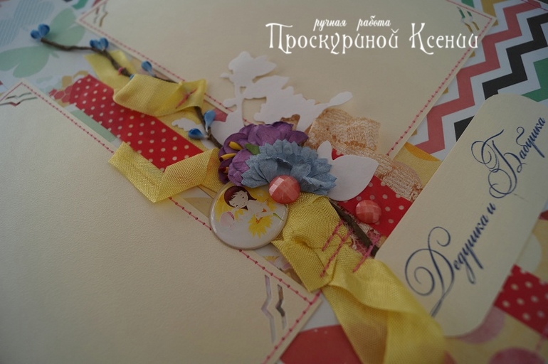 Новый альбом №70