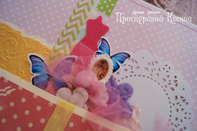 Новый альбом №70