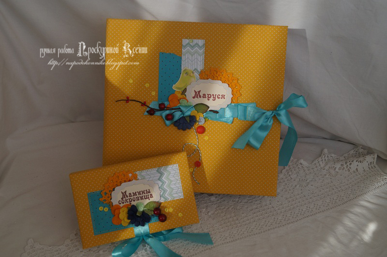 Солнечный альбом (№68)