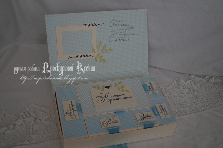 Чуточку маминых сокровищ