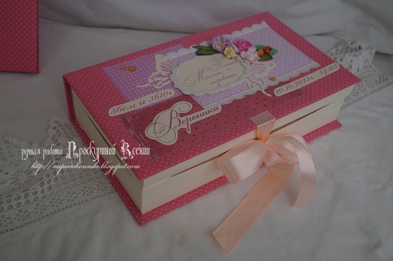 Комплект с необычной коробочкой