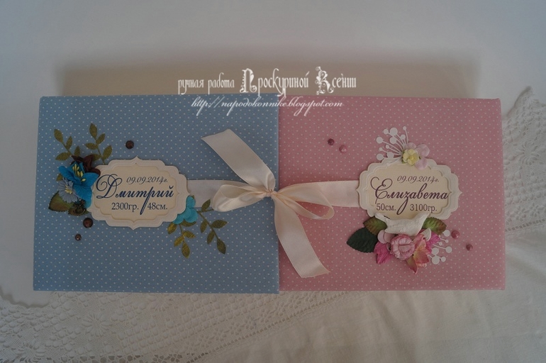 "Мамины сокровища" для двойни