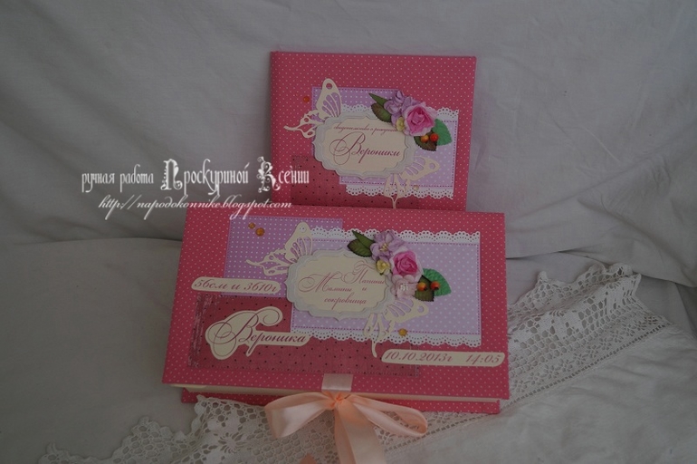 Комплект с необычной коробочкой