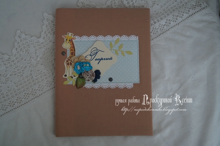 Чуточку маминых сокровищ